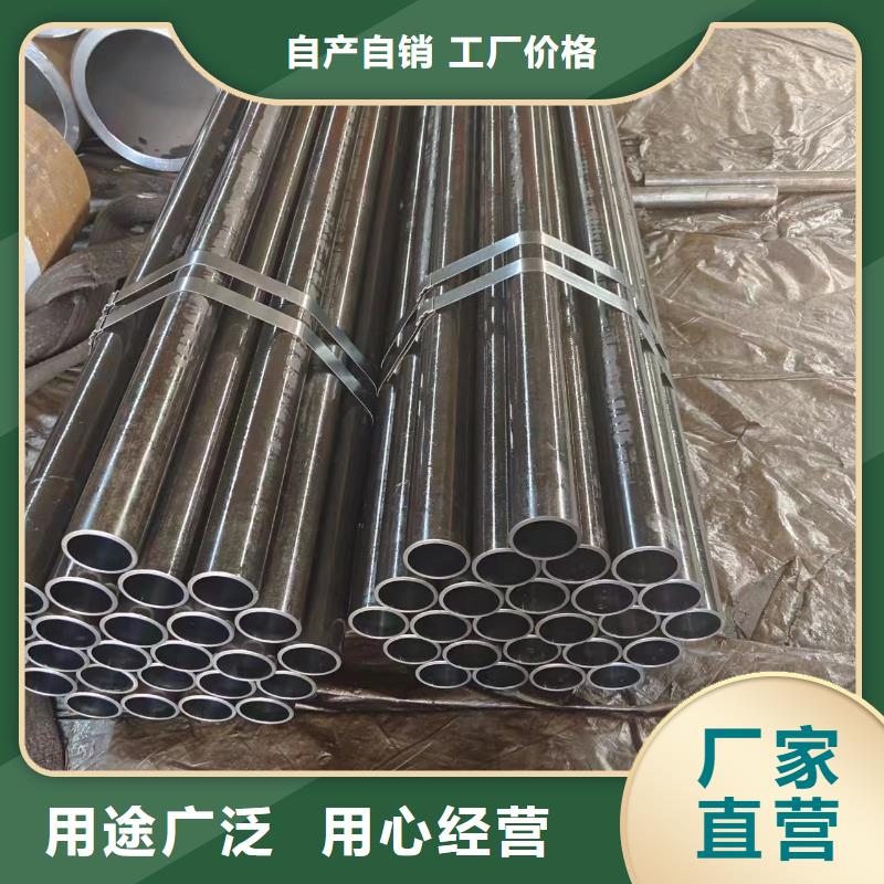 20#油缸管售后无忧大厂
