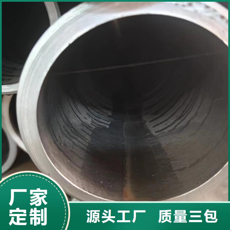 20#油缸管售后无忧大厂
