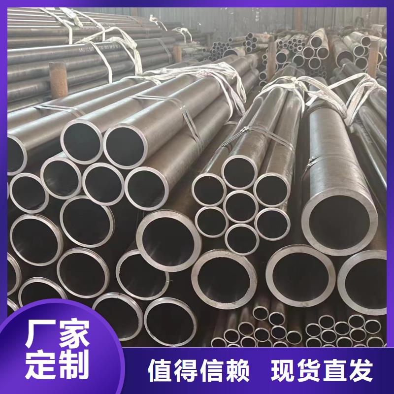 专业生产制造20#绗磨管供应商