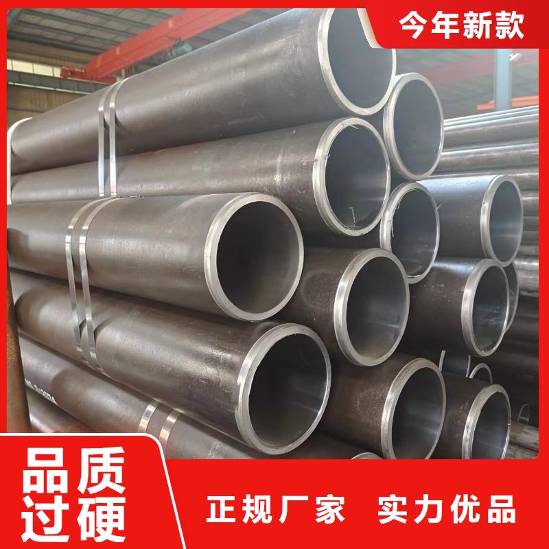20#油缸管售后无忧大厂