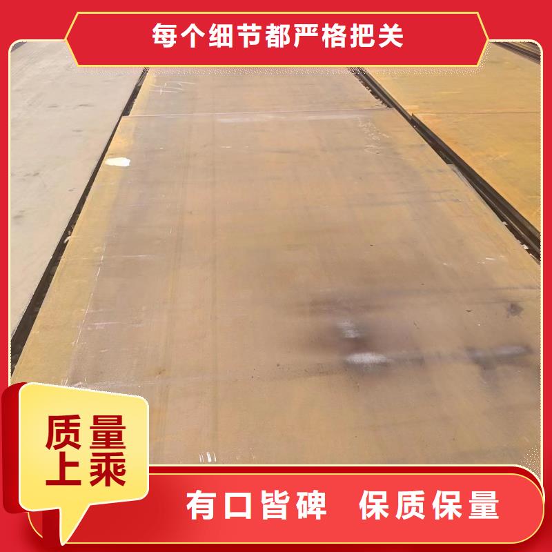 视频:【冠鼎】【质量层层把关 耐磨钢板_方矩管定制零售批发】