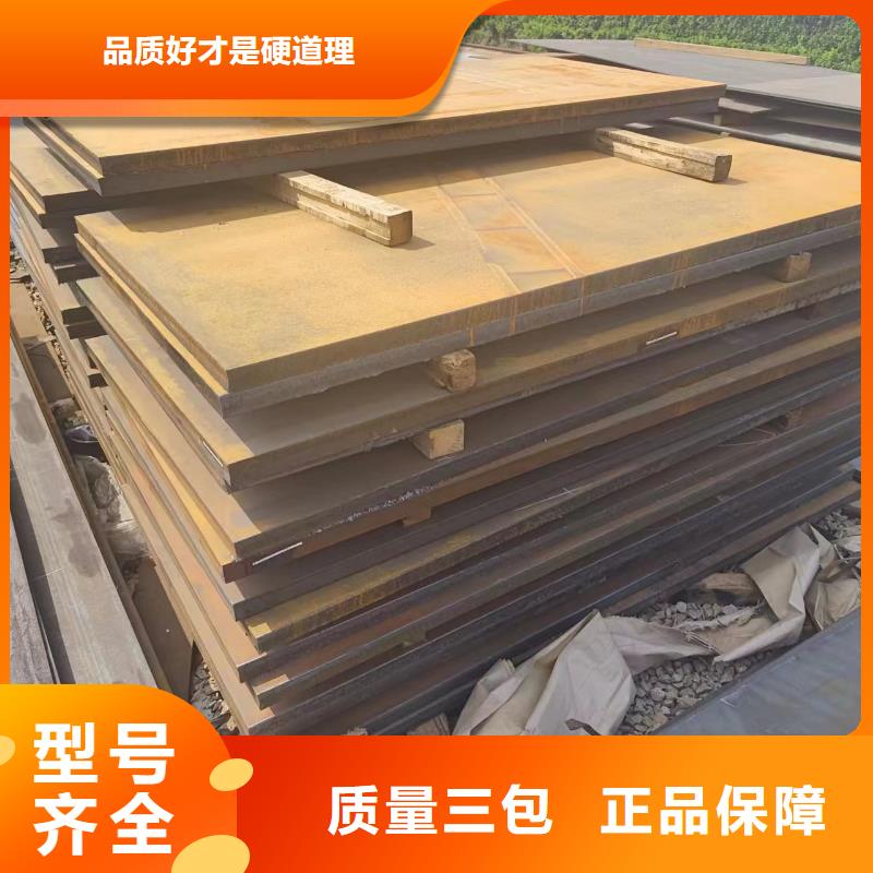 q235钢板现场安装