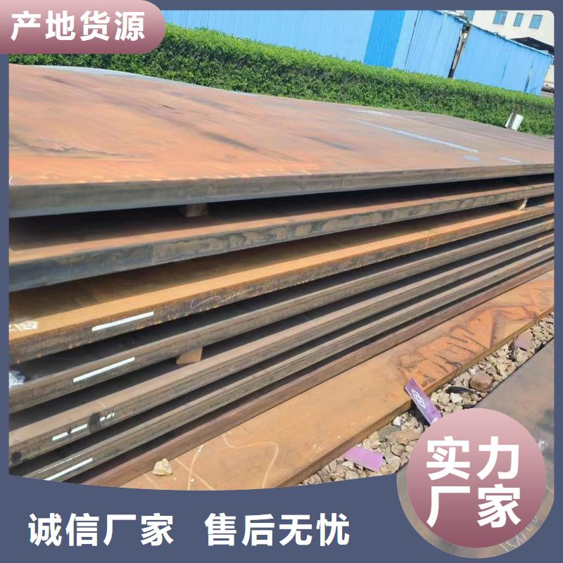 20号材质方管冠鼎【 耐磨钢板_方矩管定制零售批发】