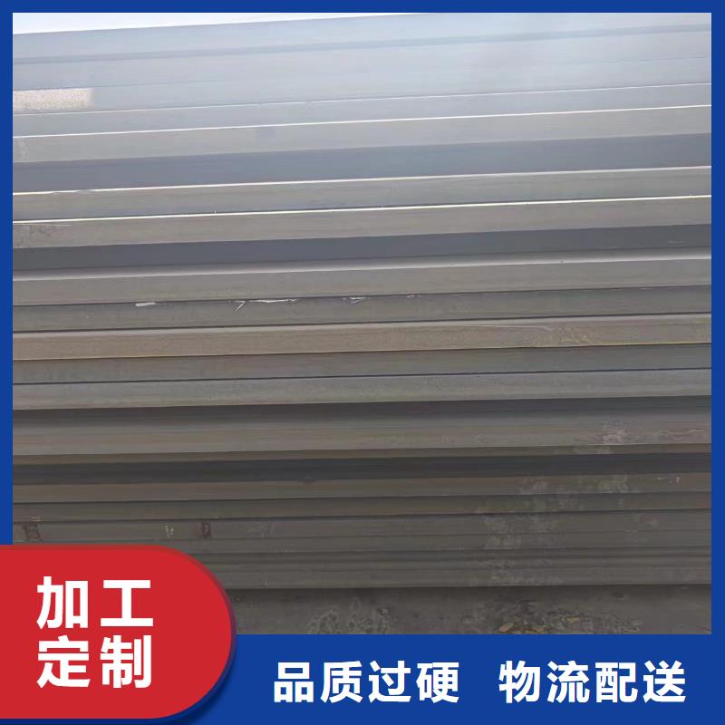 视频:【冠鼎】【质量层层把关 耐磨钢板_方矩管定制零售批发】