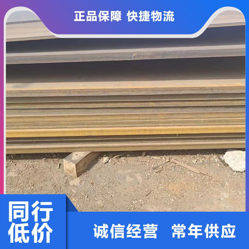 定做耐磨钢板的公司