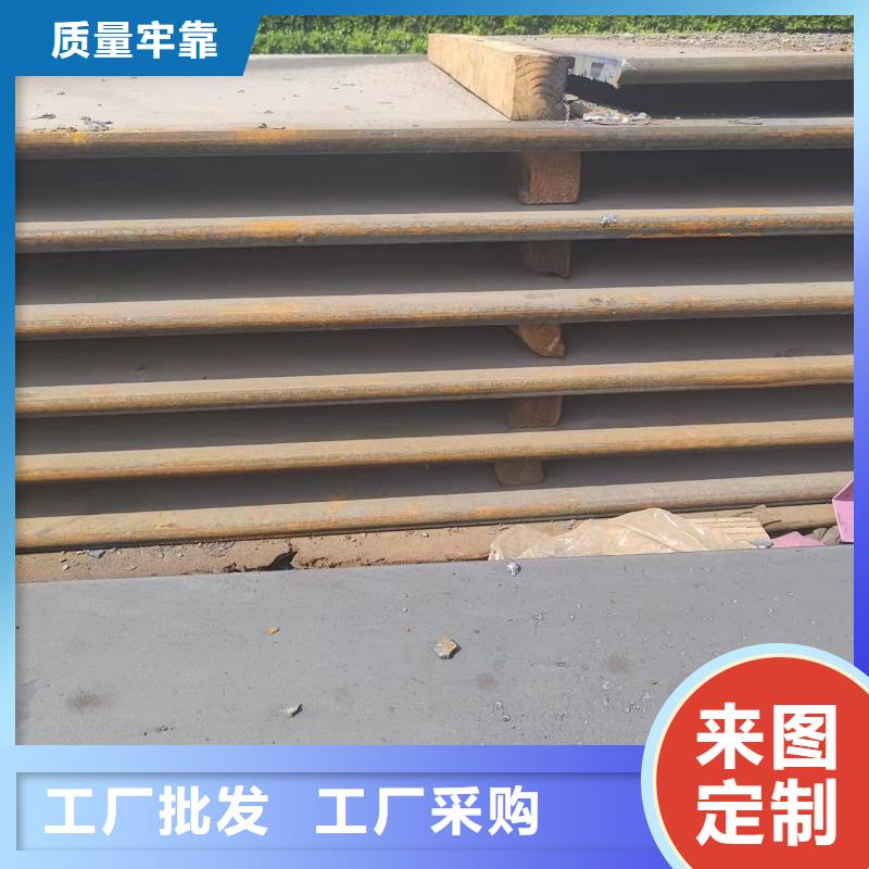 定做耐磨钢板的公司