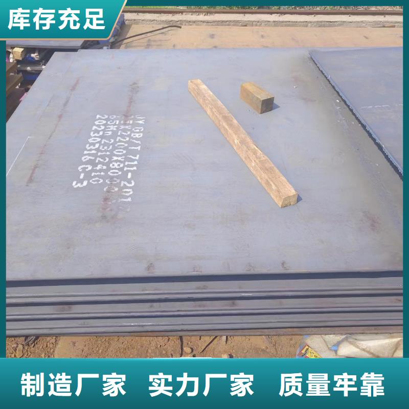 视频:【冠鼎】【质量层层把关 耐磨钢板_方矩管定制零售批发】