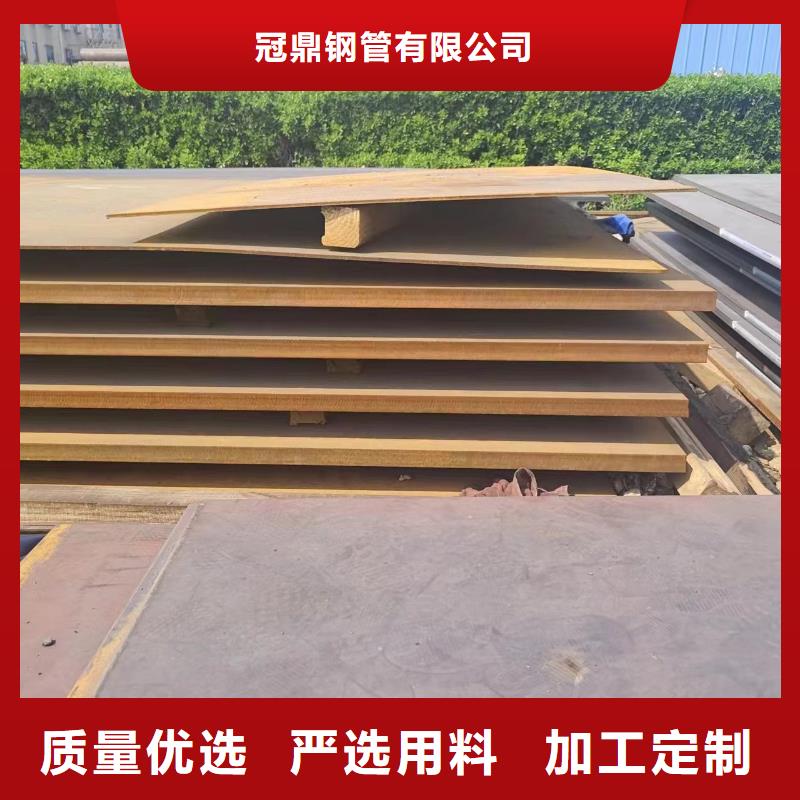 20号材质方管冠鼎【 耐磨钢板_方矩管定制零售批发】