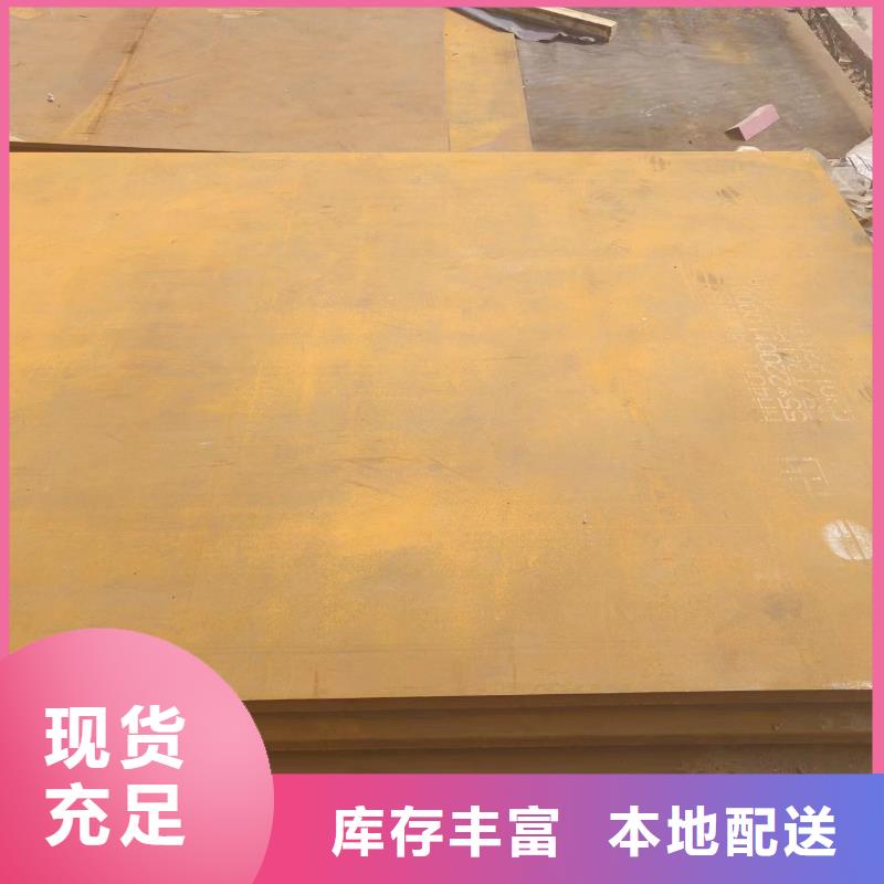 冠鼎实体厂家【耐磨钢板】20#8163无缝钢管工艺成熟、畅销本地-{附近}供应商