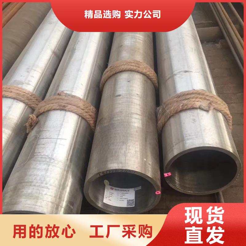 Q345E低温无缝钢管厂家数十年行业经验