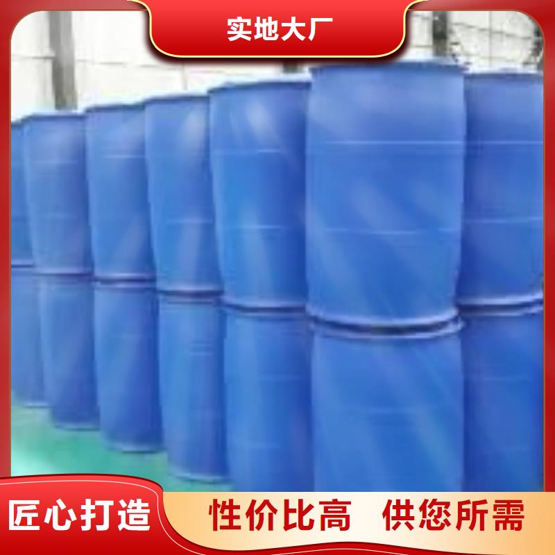 苯甲酰氯诚信为本-服务范围包括乌鲁木齐|克拉玛依等