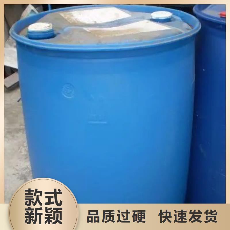 苯甲酰氯诚信为本-服务范围包括乌鲁木齐|克拉玛依等