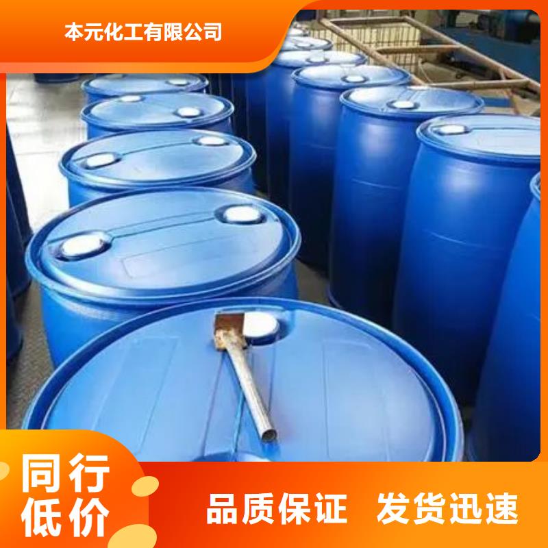 【出货快 苯甲酰氯 四甲基乙二胺场行情】_本元化工