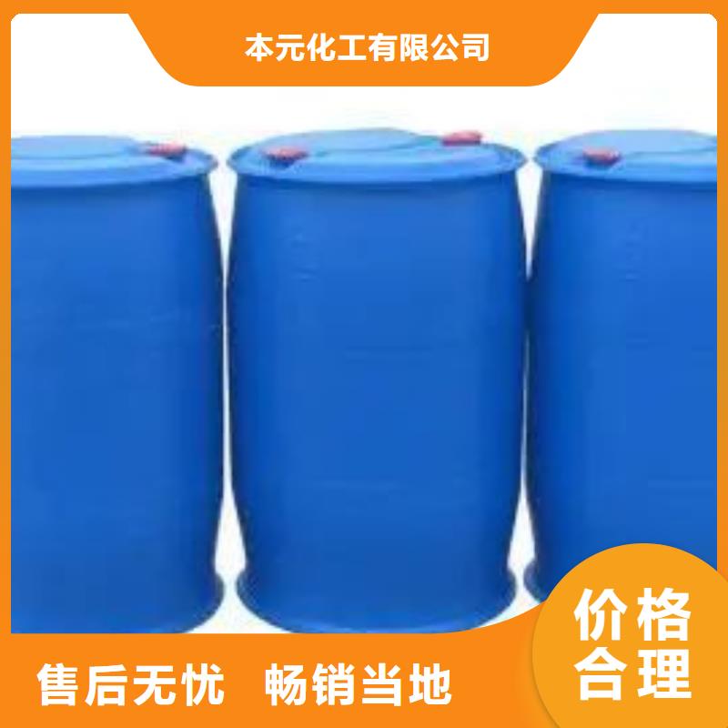 苯甲酰氯-实力厂家