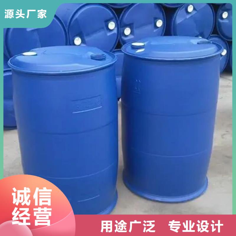苯甲酰氯诚信为本-服务范围包括乌鲁木齐|克拉玛依等
