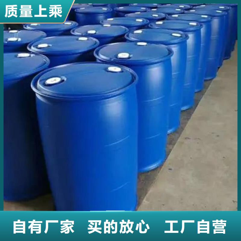 苯甲酰氯诚信为本-服务范围包括乌鲁木齐|克拉玛依等