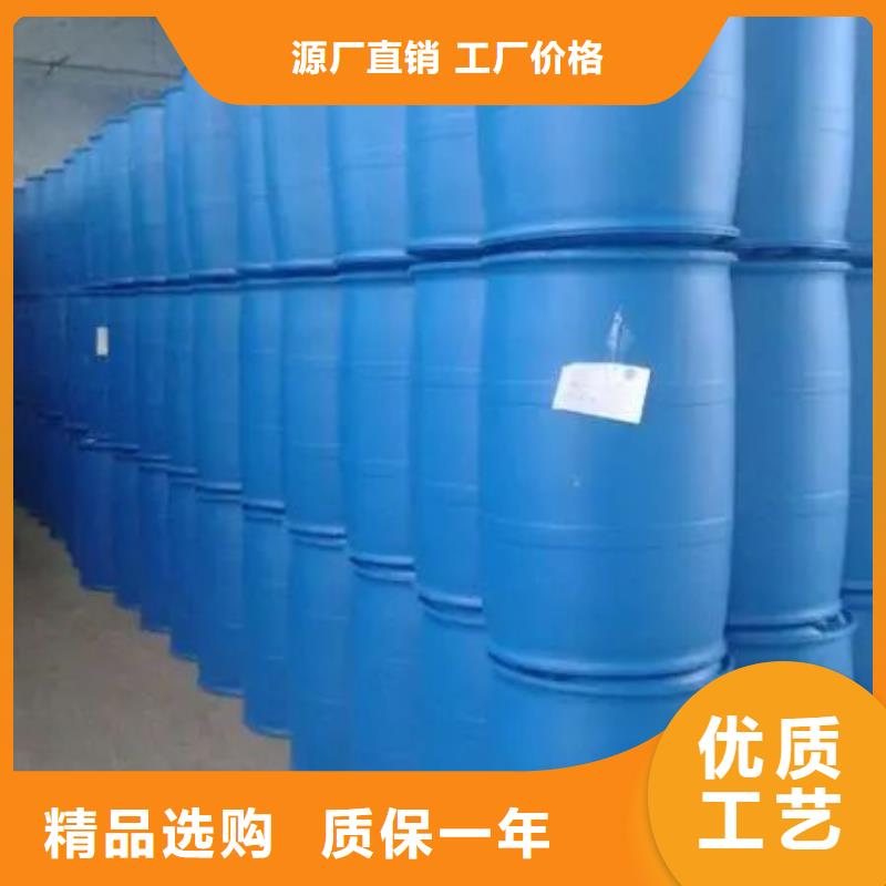 苯甲酰氯本地正规大厂