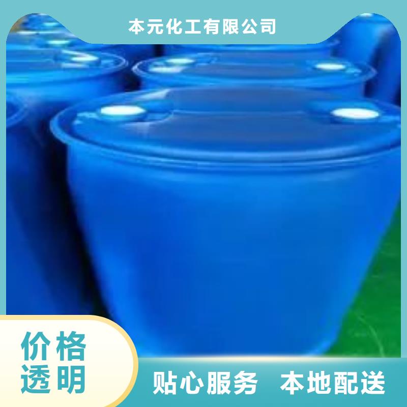 现货供应苯甲酰氯_厂家/供应