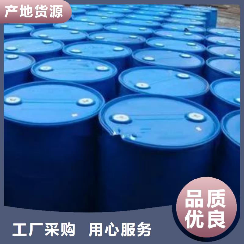 苯甲酰氯本地正规大厂