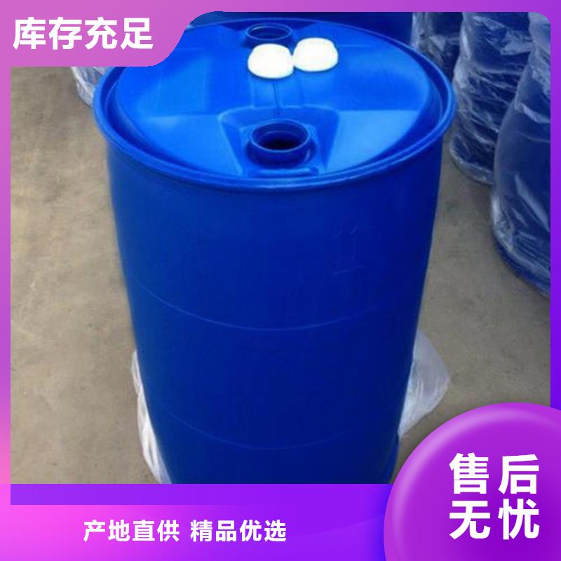 苯甲酰氯诚信为本-服务范围包括乌鲁木齐|克拉玛依等