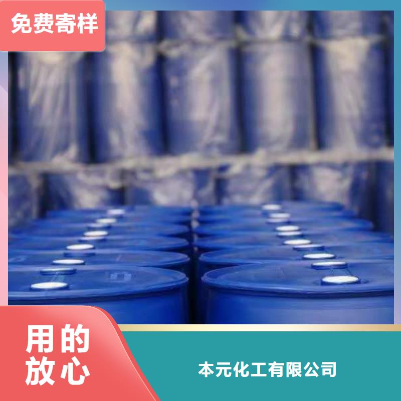 苯甲酰氯大量供应厂家