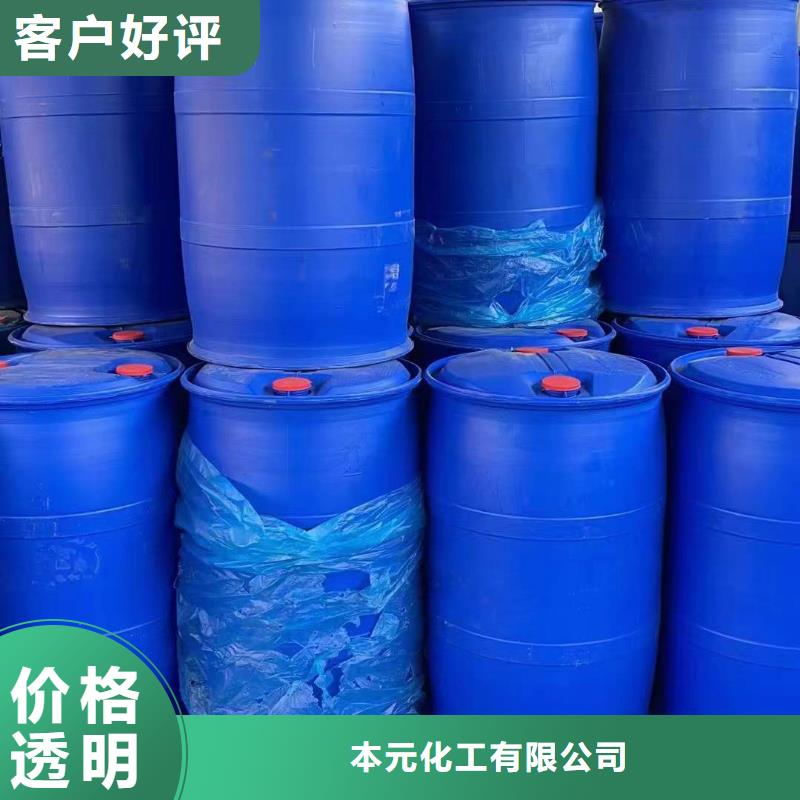 新产品：苯甲酰氯采购