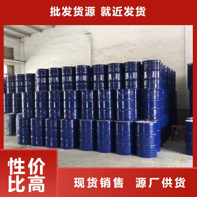 苯甲酰氯销售报价