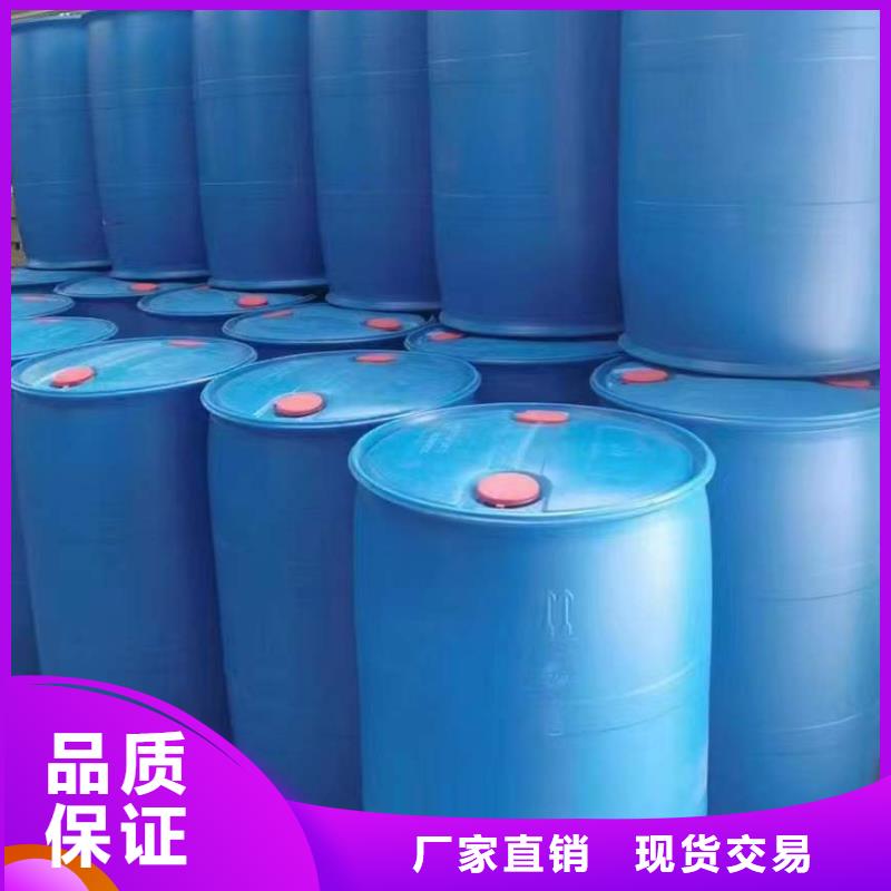 苯甲酰氯诚信为本-服务范围包括乌鲁木齐|克拉玛依等