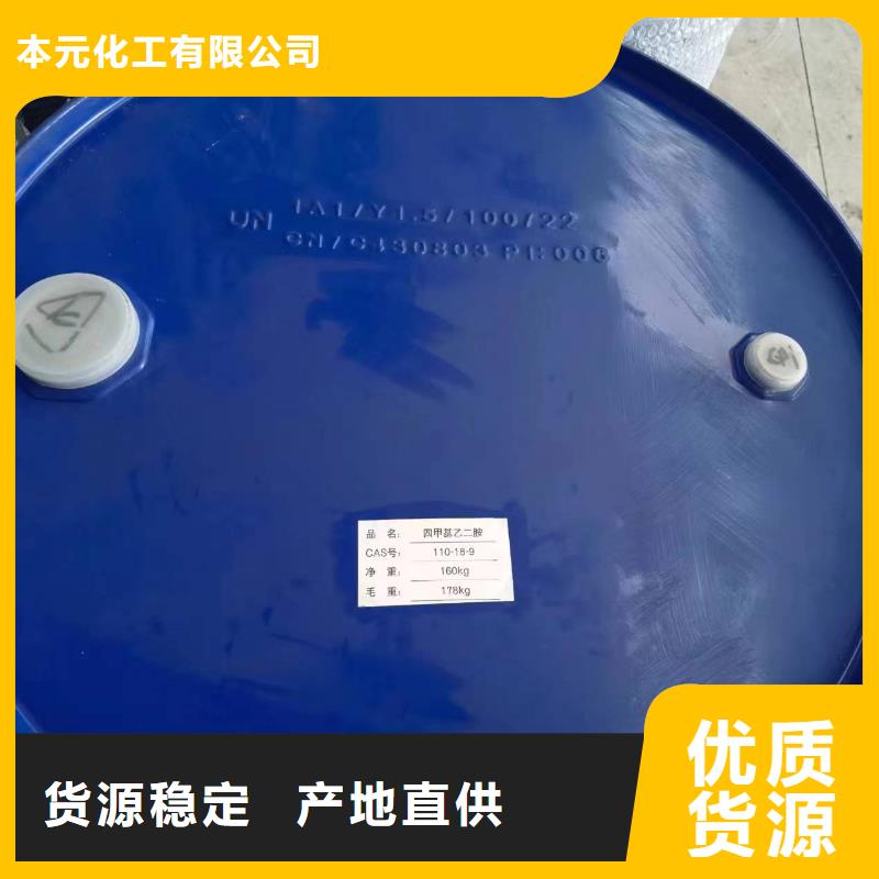 苯甲酰氯大量供应厂家