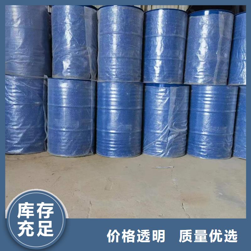 苯甲酰氯诚信为本-服务范围包括乌鲁木齐|克拉玛依等