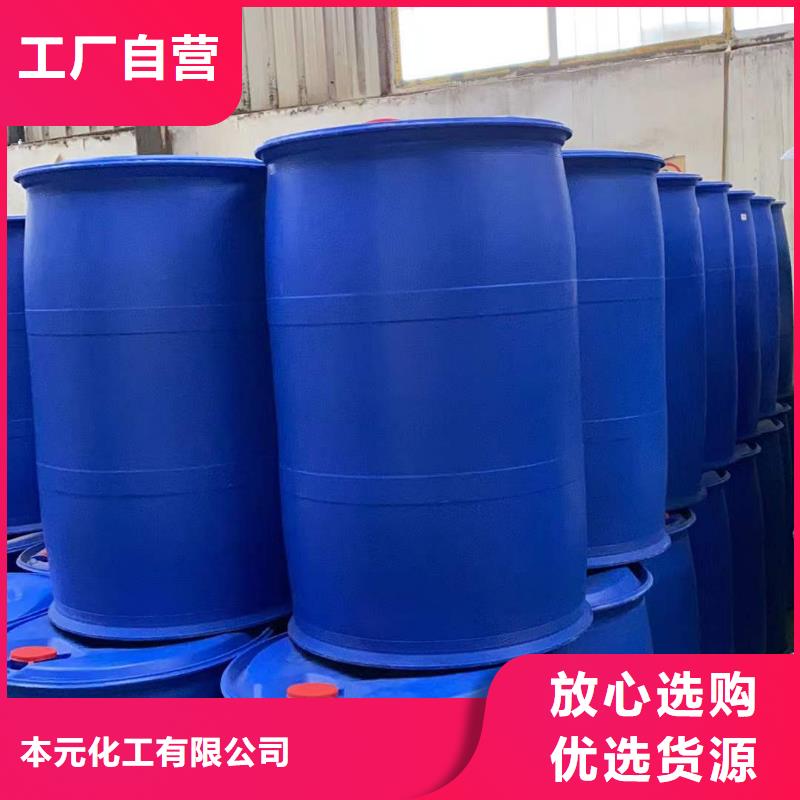 苯甲酰氯诚信为本-服务范围包括乌鲁木齐|克拉玛依等