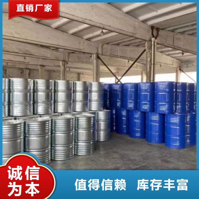 【四甲基乙二胺】_无水三氯化铁匠心制造|大石桥|老边|葫芦岛|锦州|铁岭|朝阳|鞍山|盘锦|大连生产商