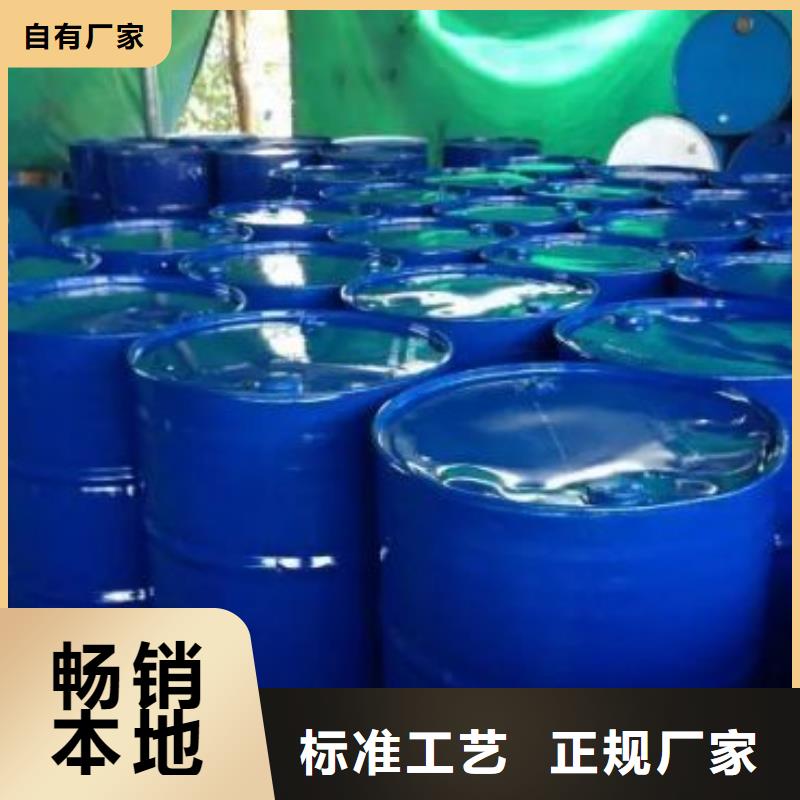 定做四甲基乙二胺的批发商