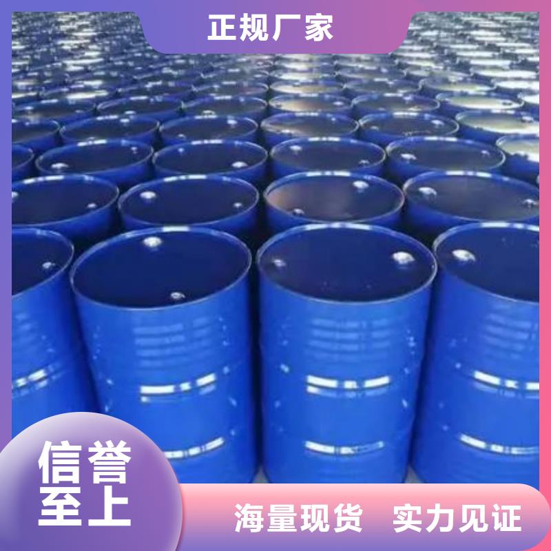 |通山|赤壁|十堰|孝感|黄石|荆门本元【 四甲基乙二胺_氯苯货源足质量好】