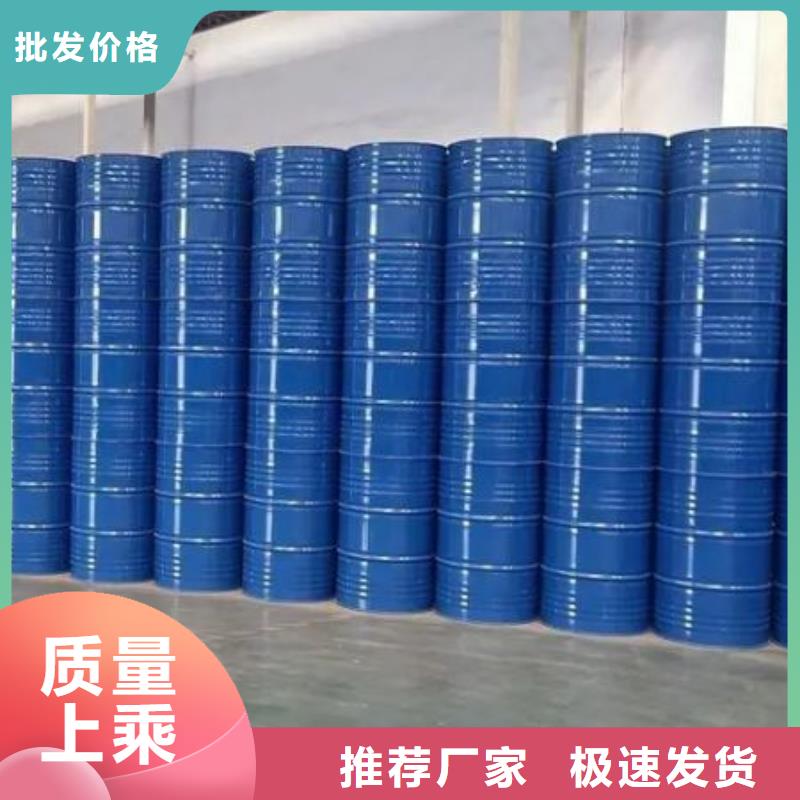 【售后服务完善 四甲基乙二胺_氯苯货源足质量好】-好货采购