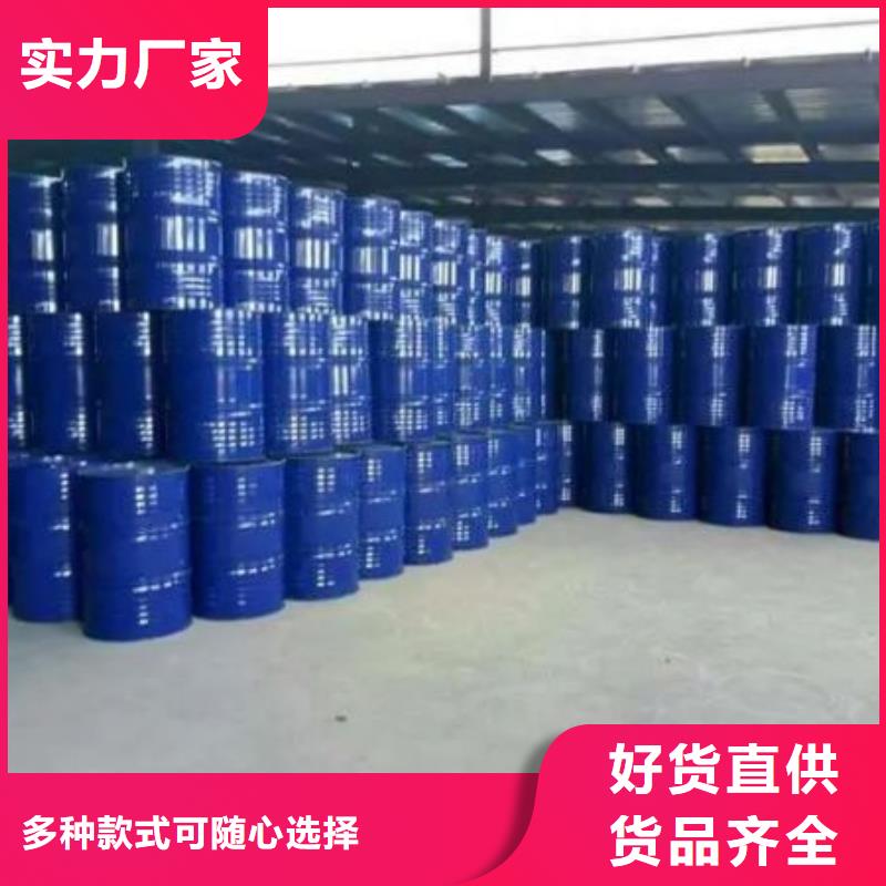采购四甲基乙二胺必看-经验丰富