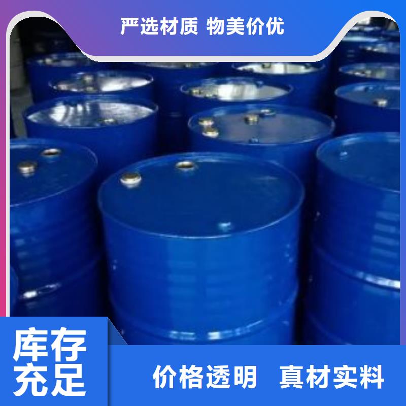 【售后服务完善 四甲基乙二胺_氯苯货源足质量好】-好货采购