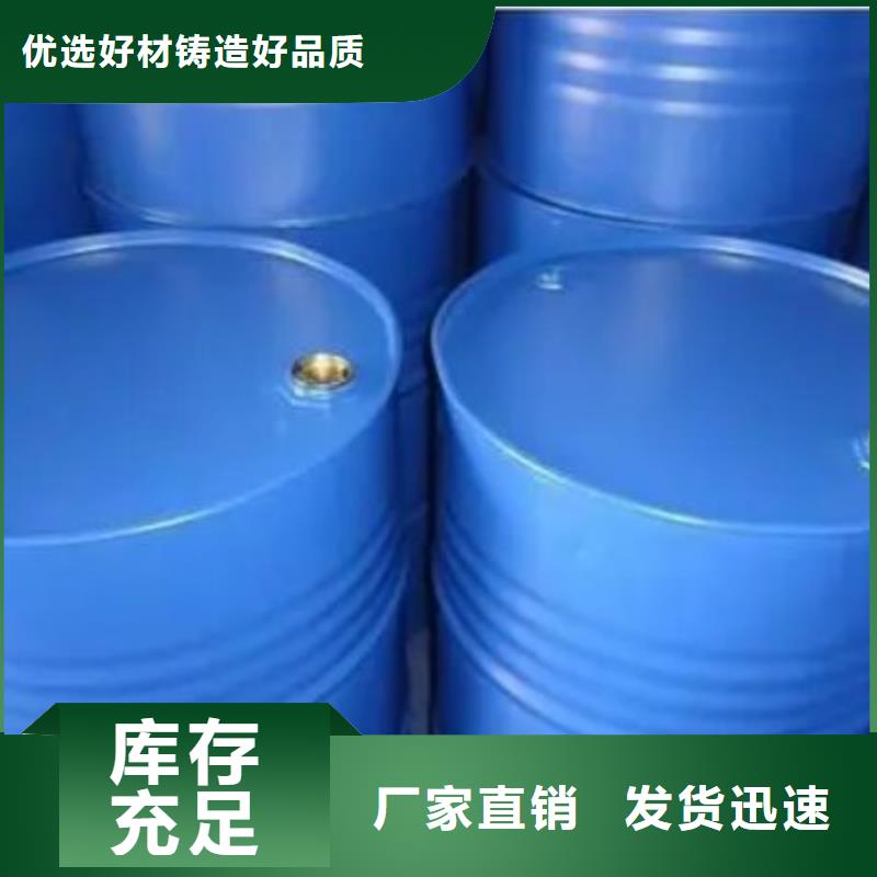 【售后服务完善 四甲基乙二胺_氯苯货源足质量好】-好货采购