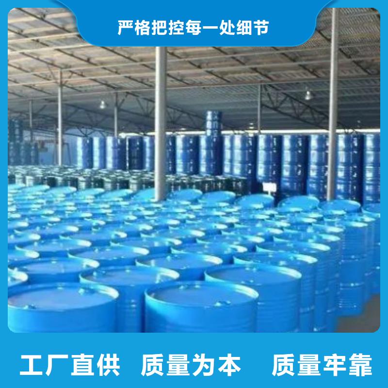 【四甲基乙二胺】_无水三氯化铁匠心制造|大石桥|老边|葫芦岛|锦州|铁岭|朝阳|鞍山|盘锦|大连生产商