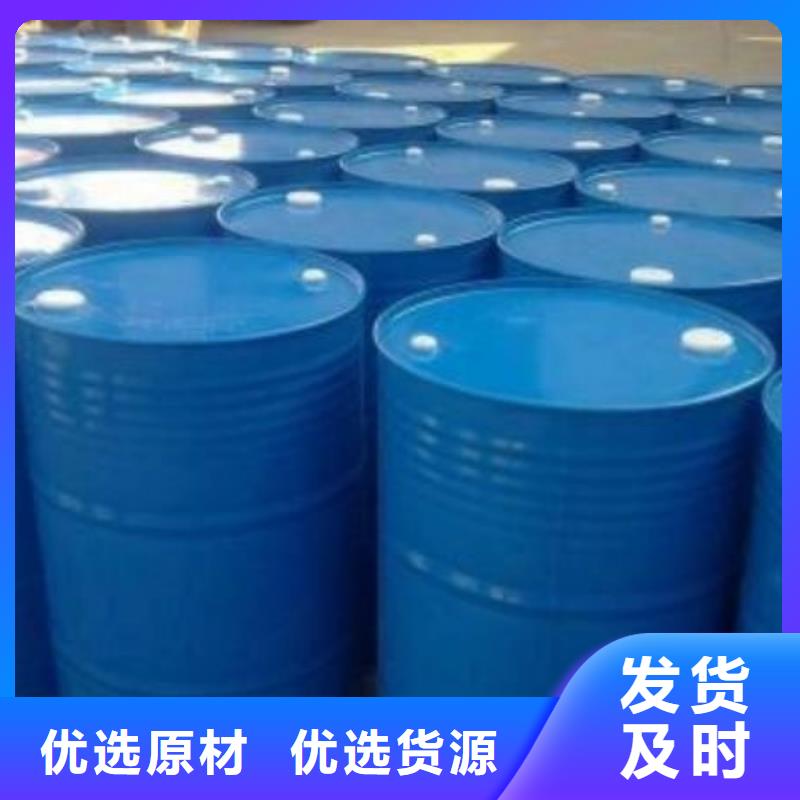 【售后服务完善 四甲基乙二胺_氯苯货源足质量好】-好货采购