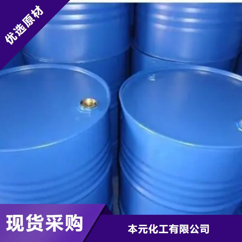 【售后服务完善 四甲基乙二胺_氯苯货源足质量好】-好货采购