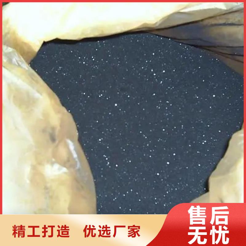 采购无水三氯化铁必看-可信赖