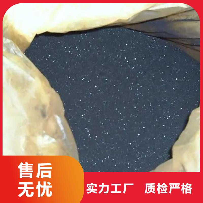 【 无水三氯化铁-四甲基乙二胺品质好才是硬道理】种类多质量好
