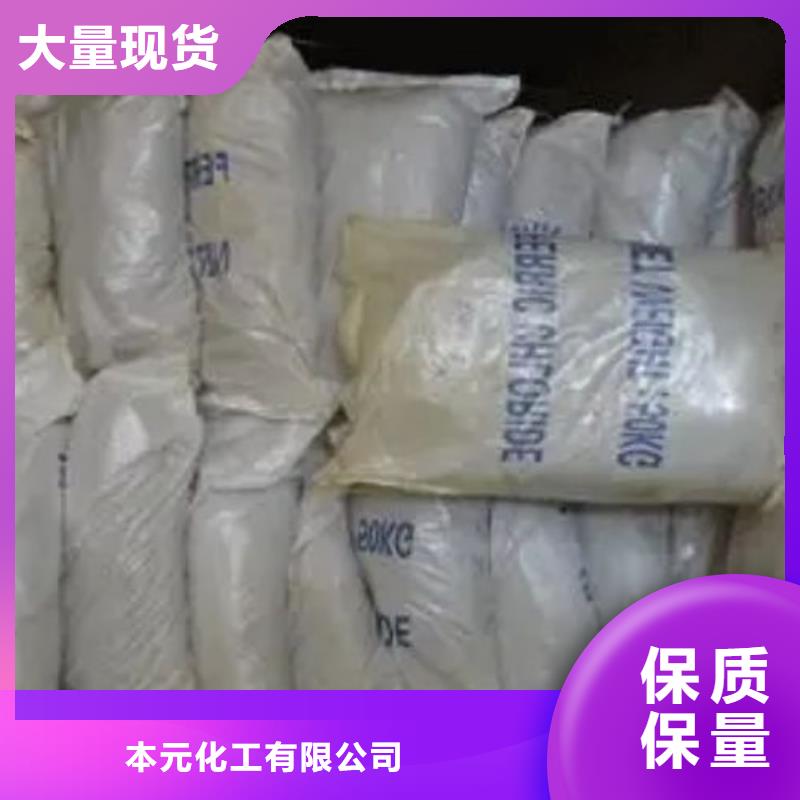 好消息：氯化铁厂家优惠促销
