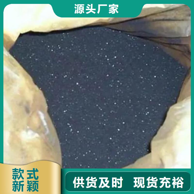采购无水三氯化铁必看-可信赖