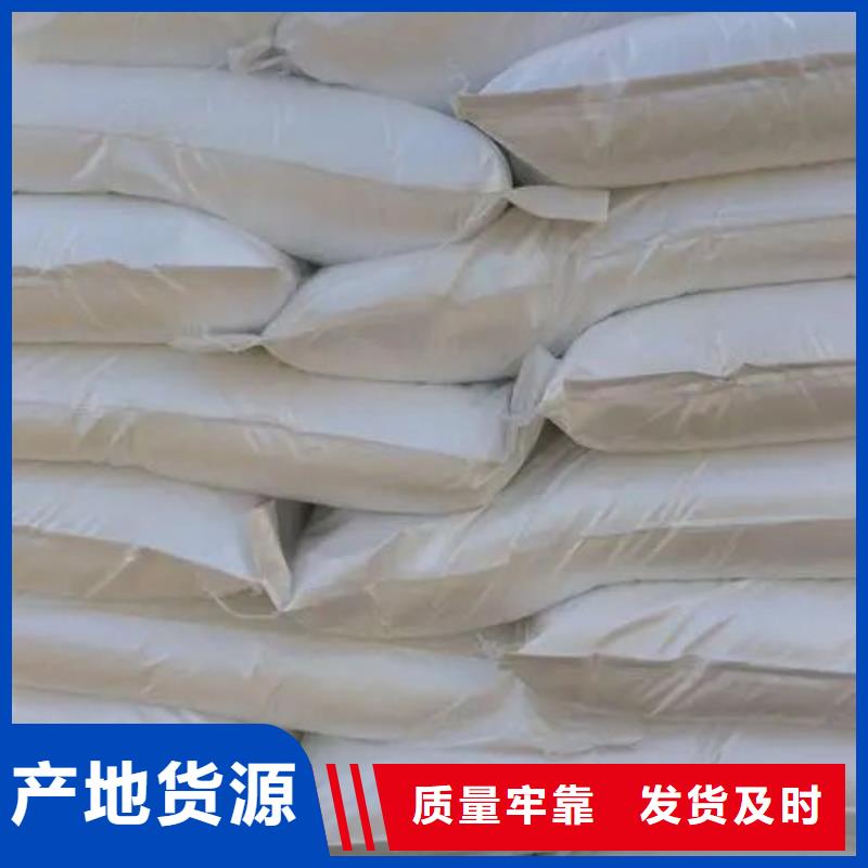 采购无水三氯化铁必看-可信赖