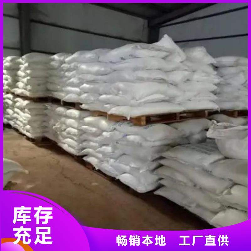 【 无水三氯化铁-四甲基乙二胺品质好才是硬道理】种类多质量好
