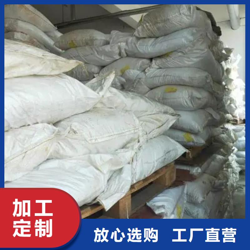 【 无水三氯化铁-四甲基乙二胺库存齐全厂家直供】本元乙酰丙酮氧钒