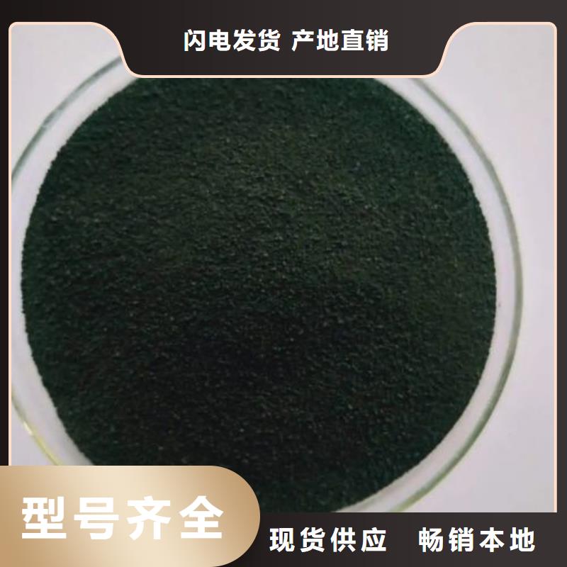 【 无水三氯化铁-四甲基乙二胺品质好才是硬道理】种类多质量好