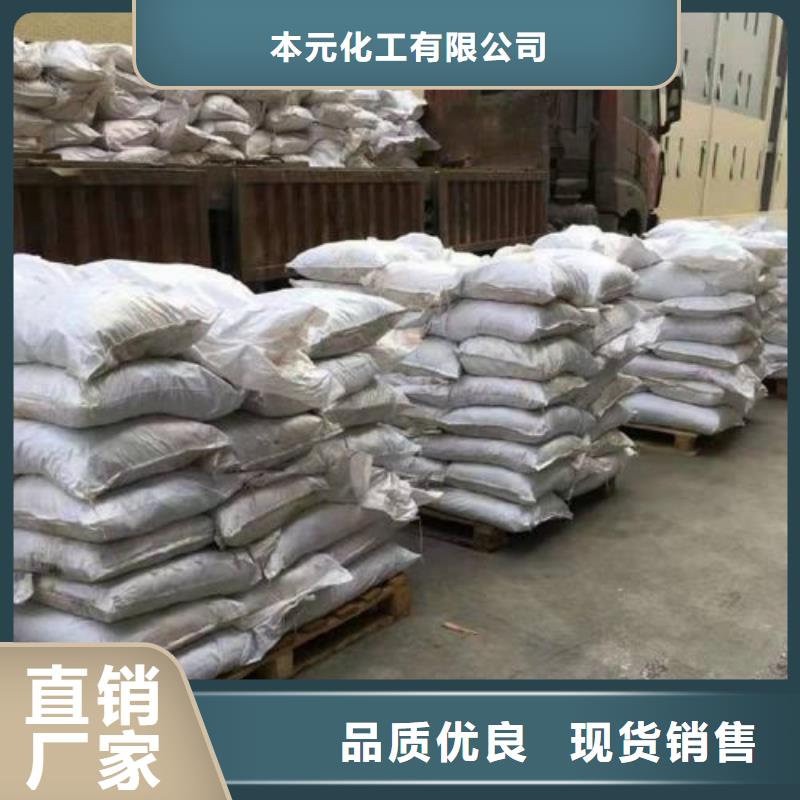 采购无水三氯化铁必看-可信赖